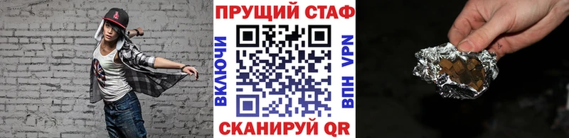 Наркошоп купить COCAIN  Псилоцибиновые грибы  Мефедрон  Гашиш  НБОМе  Канабис  Беслан