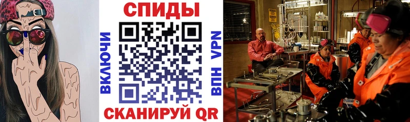 Амфетамин Розовый  Купить  Беслан 