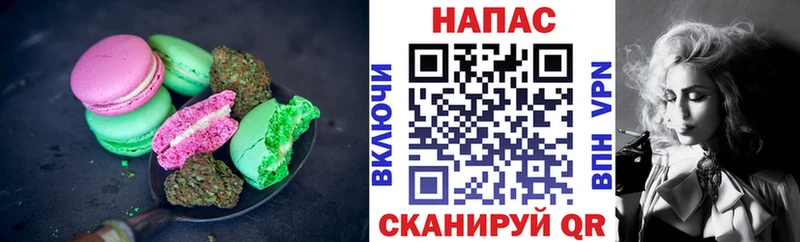 Еда ТГК конопля  Купить закладки  Беслан 