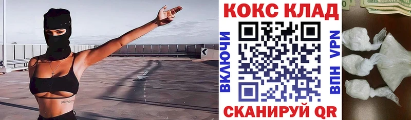 Купить  Беслан  COCAIN Эквадор 