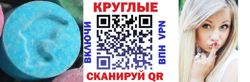 Ecstasy 250 мг  Купить  Беслан 