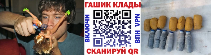 Купить закладки  Беслан  Гашиш хэш 