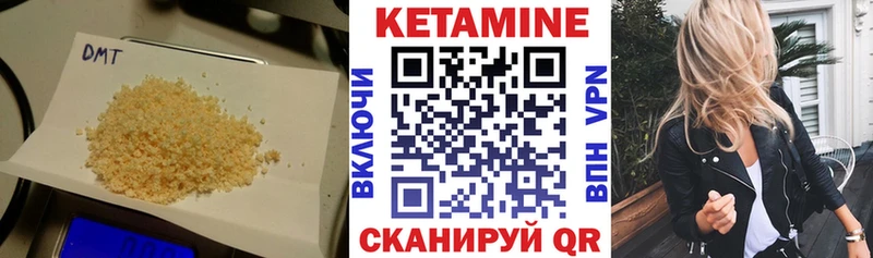 Кетамин ketamine Беслан