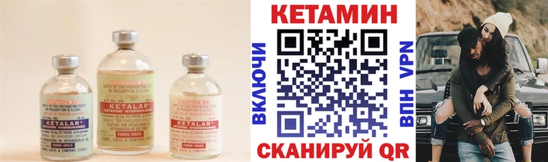 Купить  Беслан  КЕТАМИН ketamine 