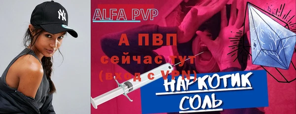 ECSTASY Бугульма