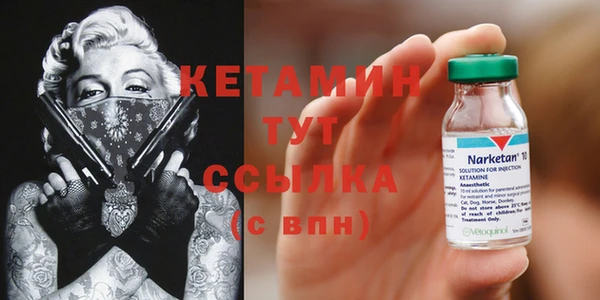 ПСИЛОЦИБИНОВЫЕ ГРИБЫ Бронницы