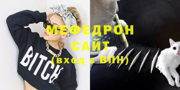 прущие крисы Бородино