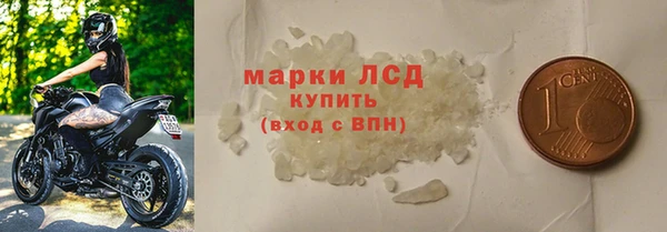 ECSTASY Бугульма