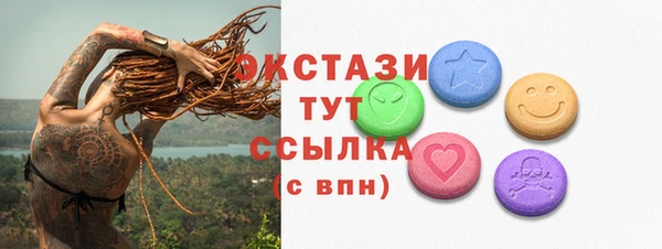 ПСИЛОЦИБИНОВЫЕ ГРИБЫ Бронницы