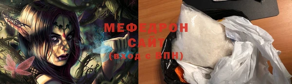 прущие крисы Бородино