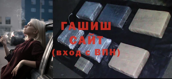 ПСИЛОЦИБИНОВЫЕ ГРИБЫ Бронницы