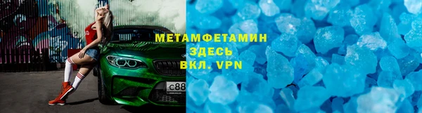 ECSTASY Бугульма
