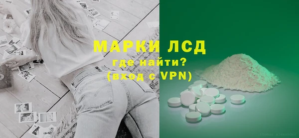 ECSTASY Бугульма
