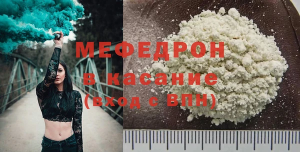 ECSTASY Бугульма