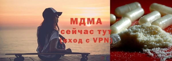 ECSTASY Бугульма