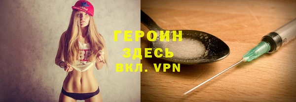 прущие крисы Бородино