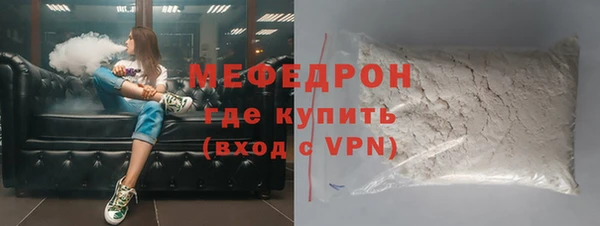 ECSTASY Бугульма