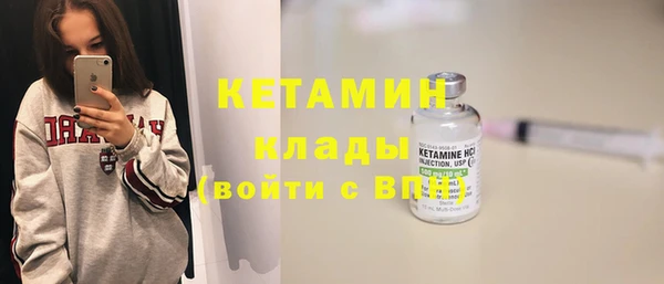 ПСИЛОЦИБИНОВЫЕ ГРИБЫ Бронницы