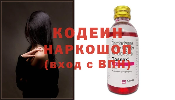 ECSTASY Бугульма