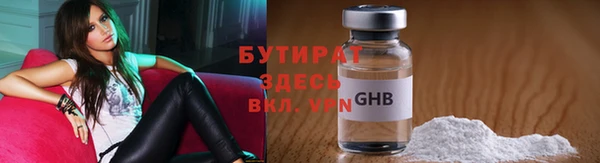 ECSTASY Бугульма