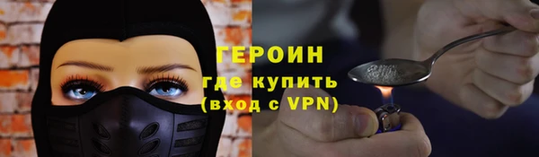прущие крисы Бородино