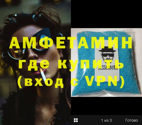 прущие крисы Бородино