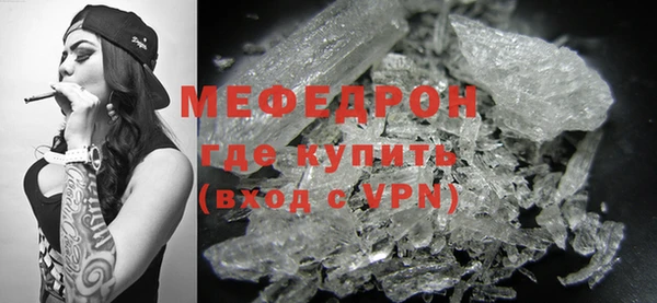 прущие крисы Бородино