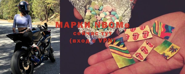 ECSTASY Бугульма