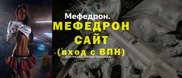 ECSTASY Бугульма