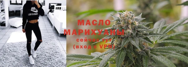 ECSTASY Бугульма