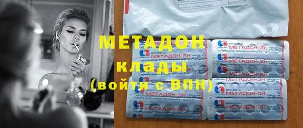 прущие крисы Бородино