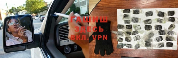 прущие крисы Бородино
