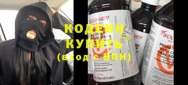 ПСИЛОЦИБИНОВЫЕ ГРИБЫ Бронницы