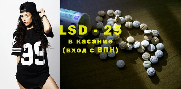 ECSTASY Бугульма