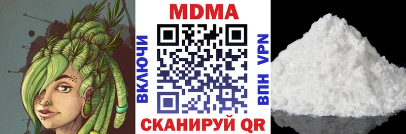 Купить где  Беслан  MDMA молли 