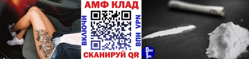 Купить где  Беслан  МЕТАМФЕТАМИН мет 