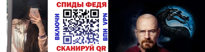 Метамфетамин мет Беслан