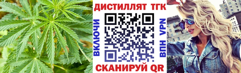 Купить где  Беслан  ТГК THC oil 