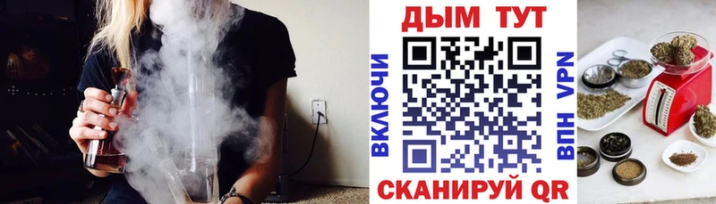 Бошки Шишки марихуана Беслан
